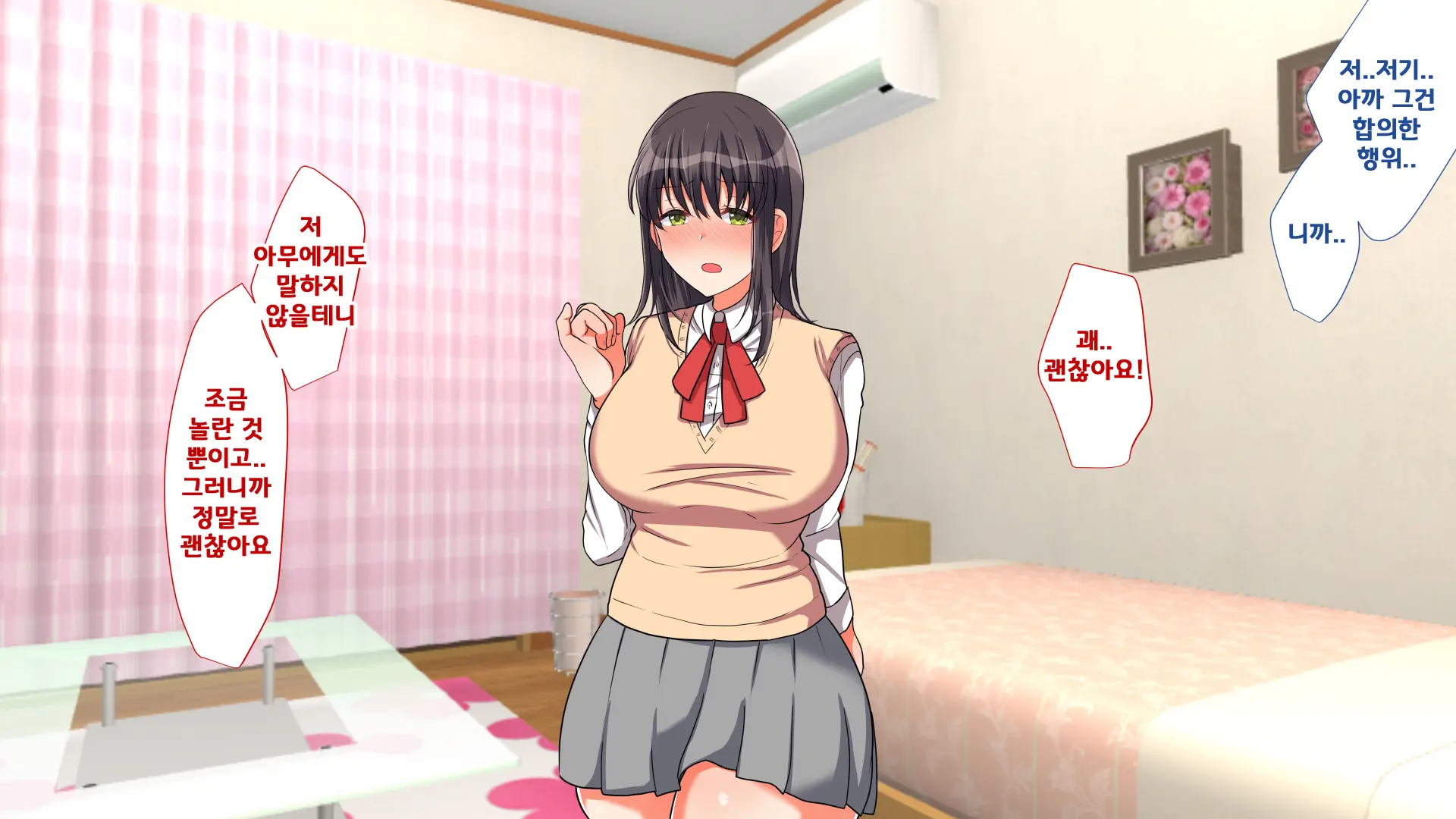 Ojou-Sama Gakkou Ni Otoko Wa Ore Dake! Yarimakuri School Life!